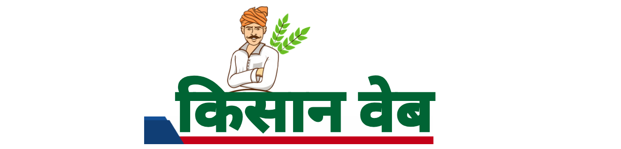 kisanweb